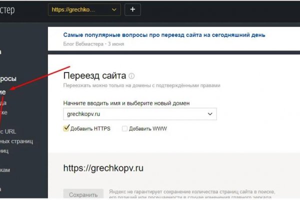 Кракен тор что это