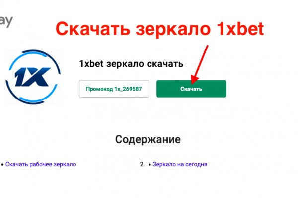 Кракен маркет это