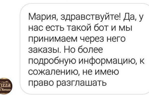 Кракен стор