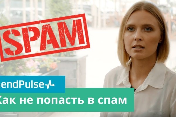Кракен бошки
