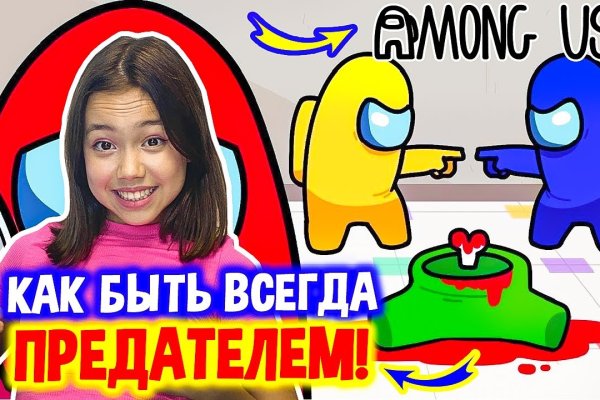 Кракен актуальные