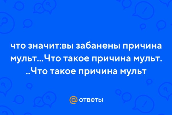 Ссылки на даркнет