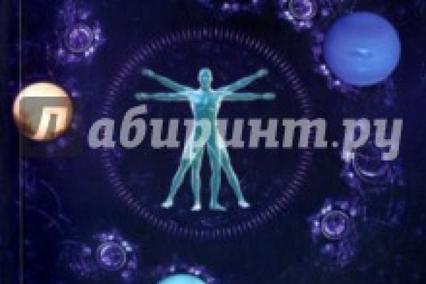 Сайт кракен россия