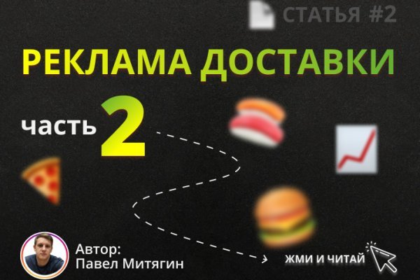 Ссылка на кракен шоп