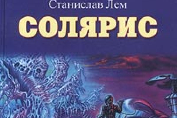 Кракен сайт бошки