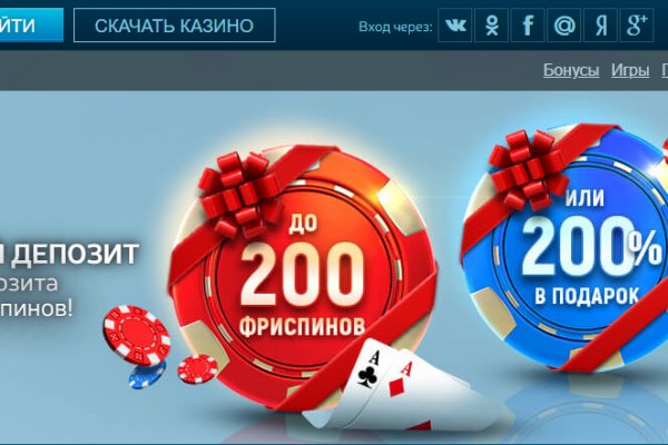 Кракен ссылка орион