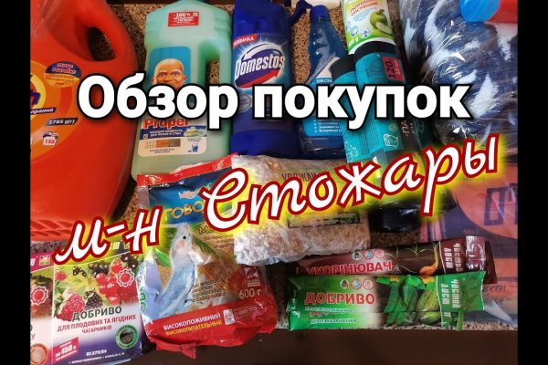 Кракен нарко маркетплейс