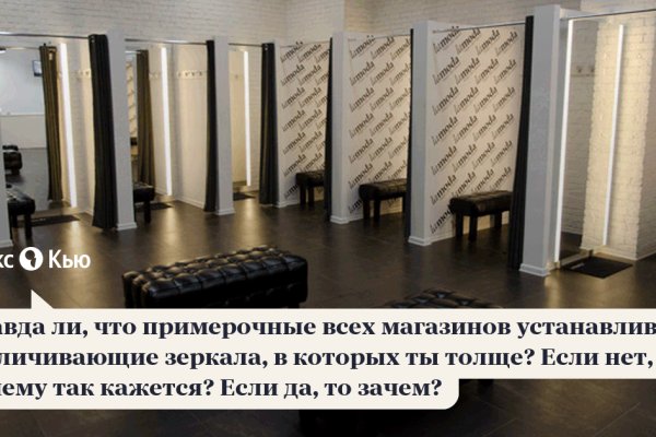 Не получается зайти на кракен