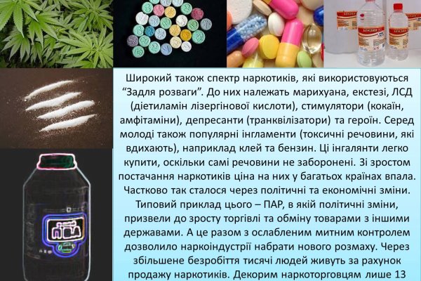 Кракен ссылка 2025