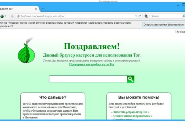Kraken рабочее зеркало