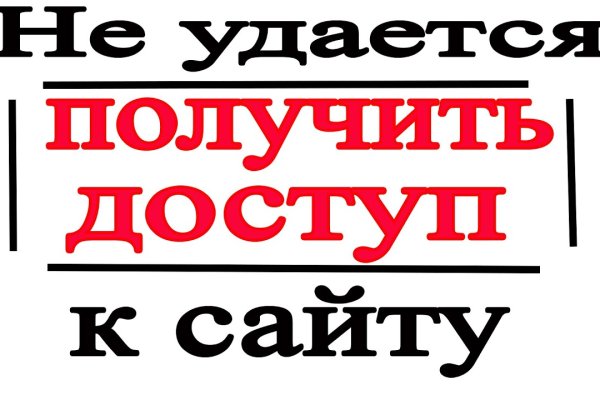 Кракен маркет тор