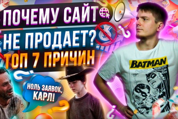 Ссылки сайтов даркнета