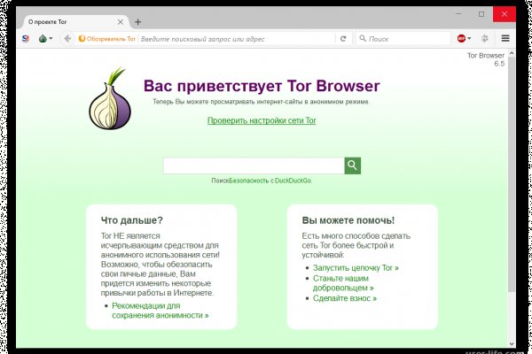 Ссылка на кракен 11