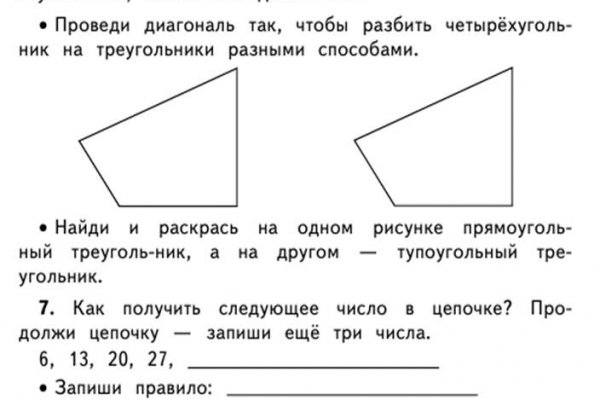 Кракен маркет даркнет только через тор