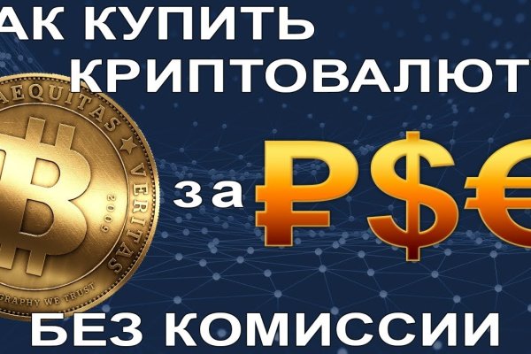 Кракен наркотики в оренбурге