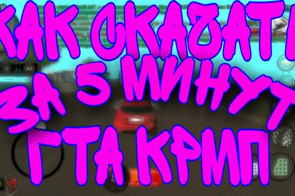 Что такое кракен маркет