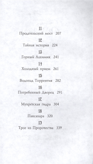 Вход в кракен