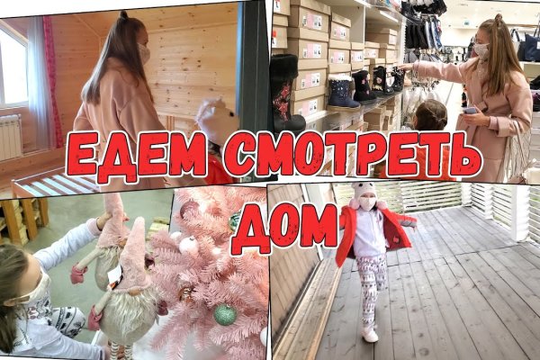 Kraken актуальное