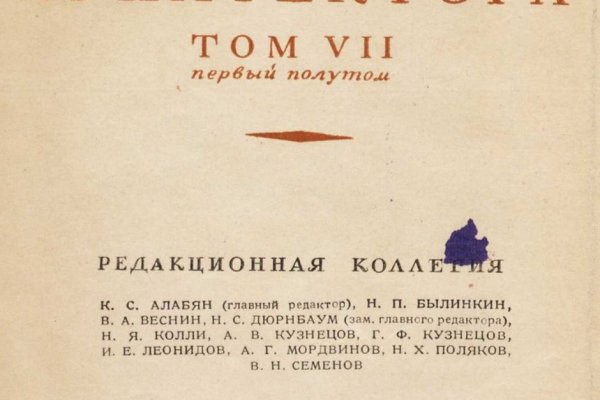 Кракен наркоплощадка