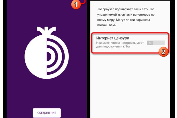 Кракен официальная ссылка зеркало