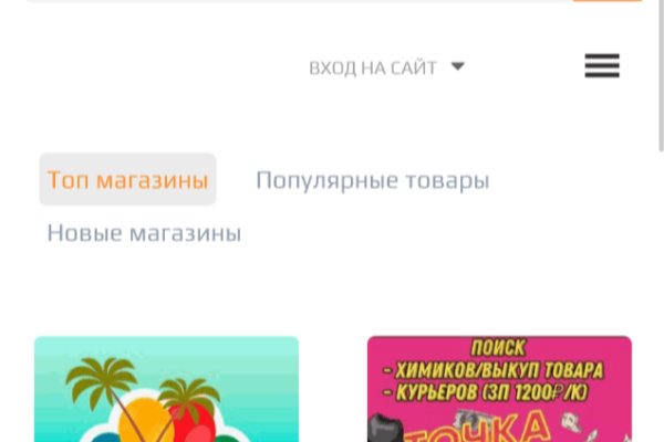 При входе на пишет вы забанены