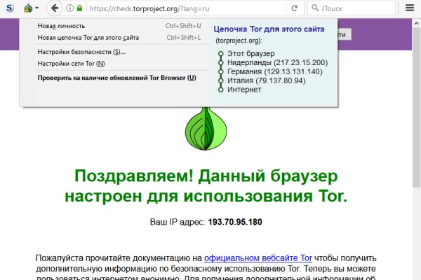 Кракен сайт упал