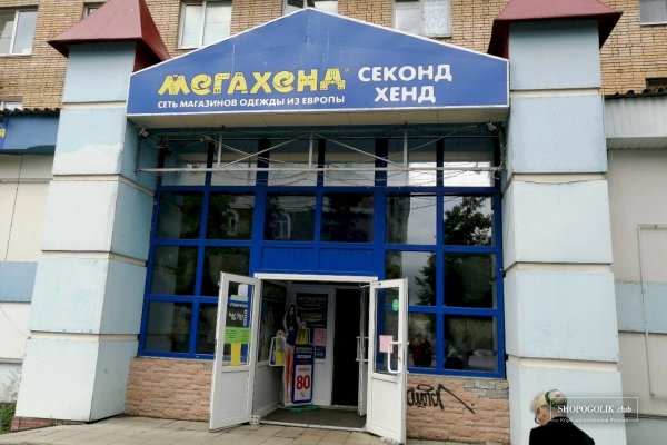 Что будет если зайти в кракен