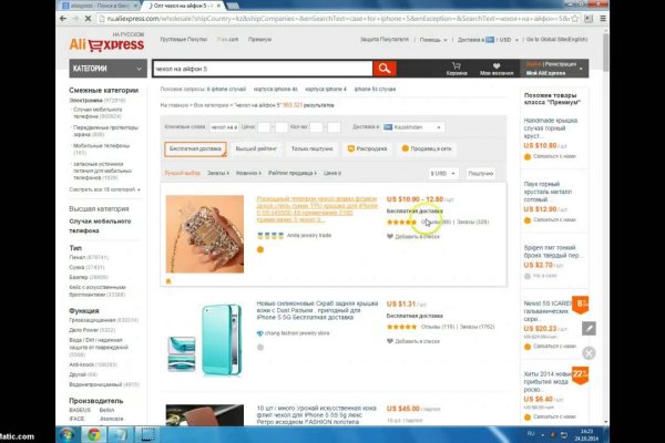 Kraken торговая площадка ссылка