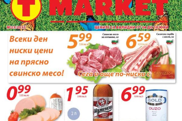 Кракен вход рабочий