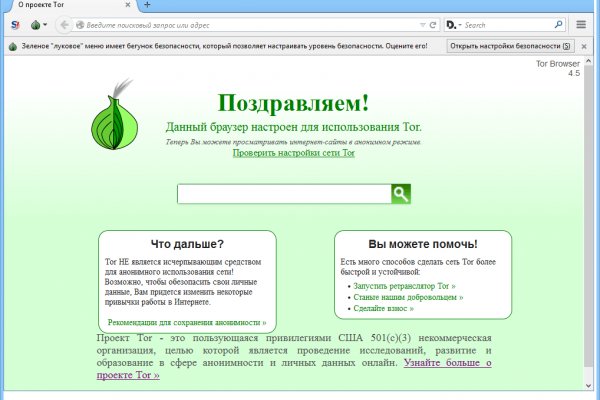 Кракен нов