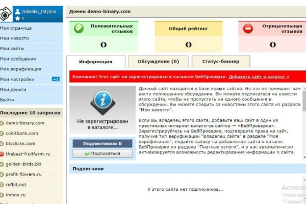 Кракен маркер даркнет