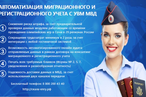 Кракен точка ат