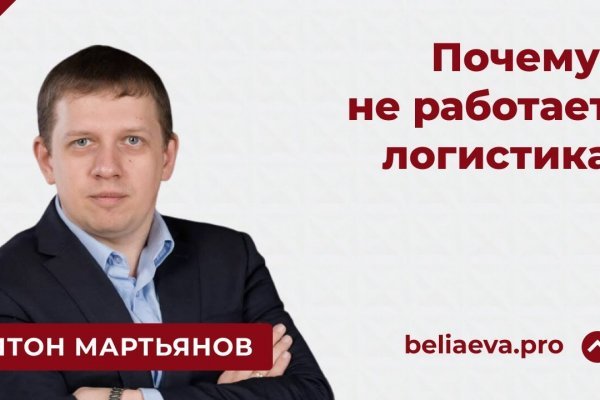 Кракен почему не заходит