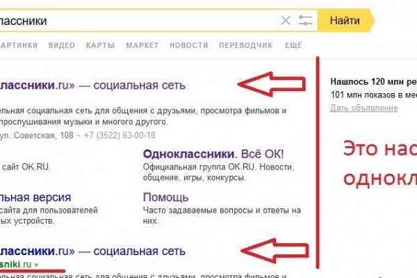 Магазины наркотиков