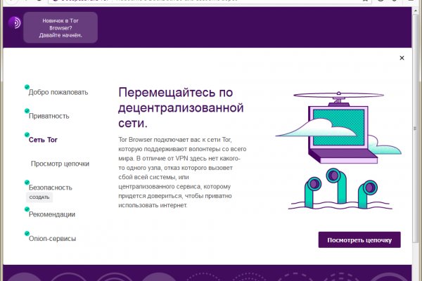 Ссылка на кракен 2krnmarket