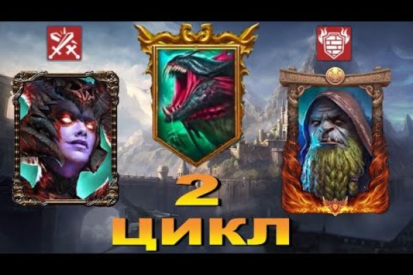 Kraken official
