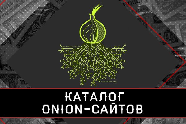Кракен сайт 1kraken me
