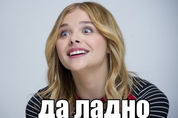 Кракен сайт пользователь не найден
