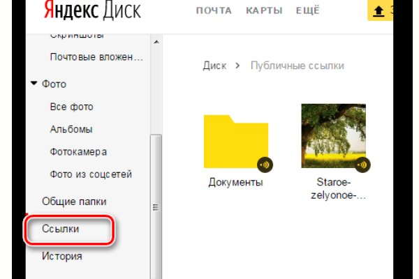 Как попасть на кракен с айфона