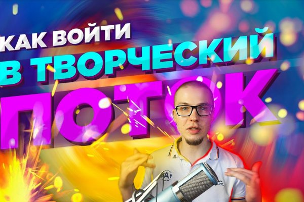 Кракен маркет kr2web in