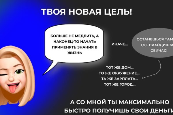 Как найти kraken