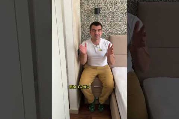 Кракен зеркало сайта