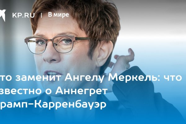 Кракен даркнет ссылка для тор