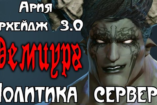 Кракен зеркало рабочее onion