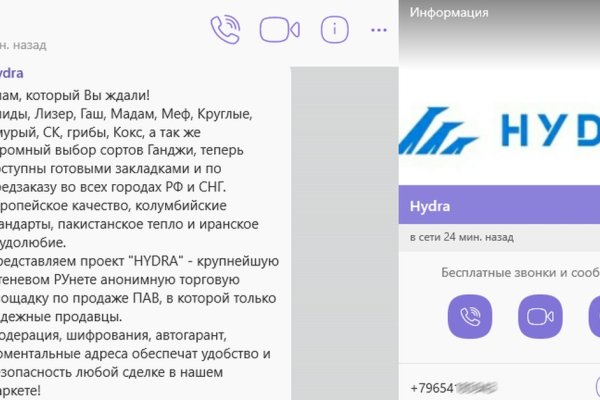 Актуальный домен кракена