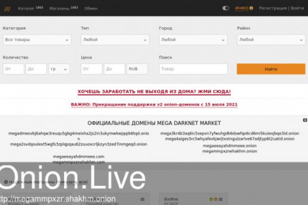 Список сайтов даркнета