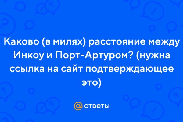 Кракен торговая площадка