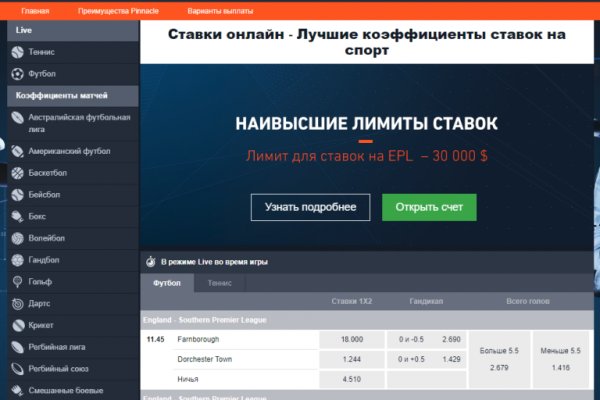 Вход в кракен